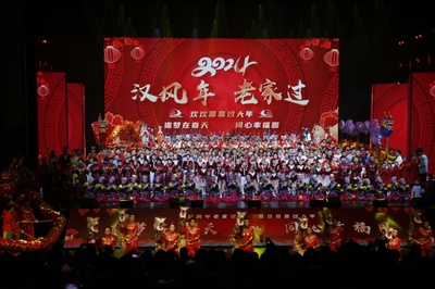 漢風(fēng)新韻迎新春——2024年漢中市春節(jié)聯(lián)歡晚會(huì)圓滿落幕